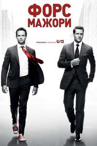 Season 3 - Posters