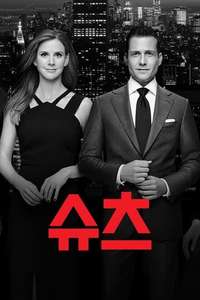 Season 3 - Posters