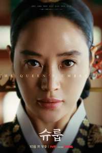 Under the Queen's Umbrella - Posters