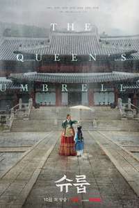 Under the Queen's Umbrella - Posters