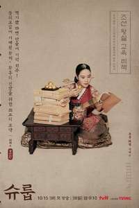 Under the Queen's Umbrella - Posters