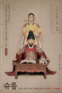 Under the Queen's Umbrella - Posters