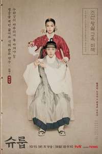 Under the Queen's Umbrella - Posters