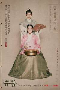 Under the Queen's Umbrella - Posters