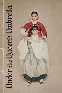 Under the Queen's Umbrella - Posters