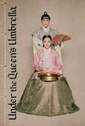 Under the Queen's Umbrella