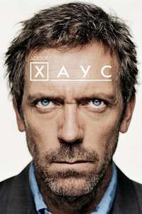 House - Posters