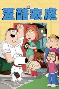 Family Guy - Posters