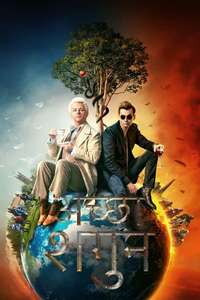 Season 1 - Posters