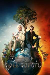 Season 1 - Posters