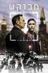 Person of Interest - Posters