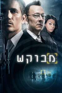 Person of Interest - Posters