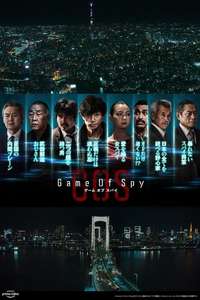 GAME OF SPY - Posters