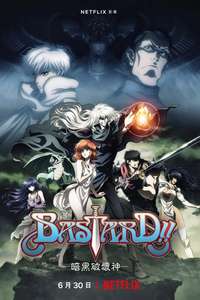 Bastard!! Heavy Metal  Dark Fantasy - Posters