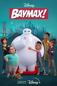 Baymax! - Posters