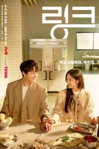 Link: Eat  Love  Die - Posters