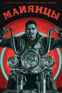 Mayans M.C. - Posters