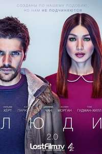 Humans - Posters