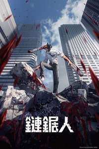 Chainsaw Man - Posters