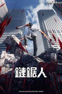 Chainsaw Man - Posters