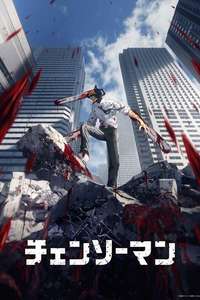 Chainsaw Man - Posters