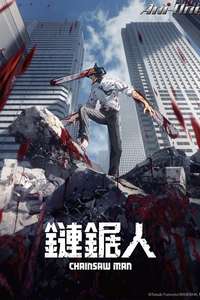 Chainsaw Man - Posters