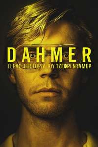 Dahmer - Monster: The Jeffrey Dahmer Story - Posters