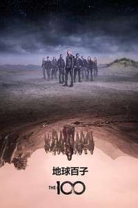 The 100 - Poster