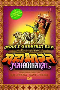 Mahabharata - Poster