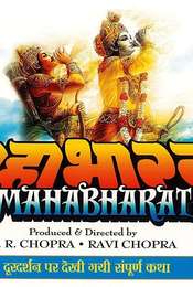Mahabharata