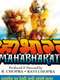 Mahabharata