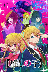 Oshi no Ko - Posters