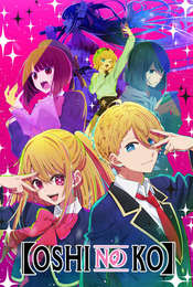Oshi no Ko Season 1
