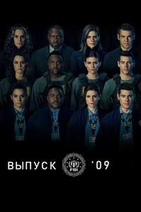 Class of '09 - Posters