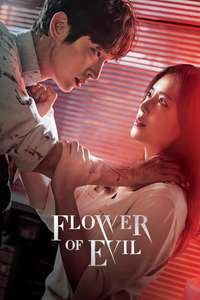 Flower of Evil - Posters