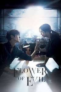 Flower of Evil - Posters