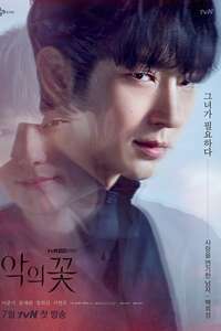 Flower of Evil - Posters