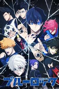 Blue Lock - Posters