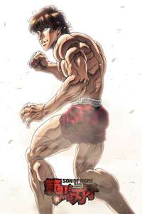 Baki Hanma - Posters