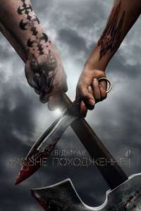 The Witcher: Blood Origin - Poster