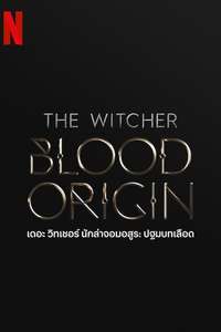 The Witcher: Blood Origin - Poster