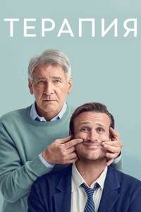 Shrinking - Posters