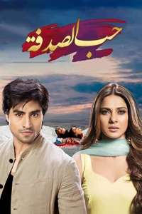 Bepannaah - Posters