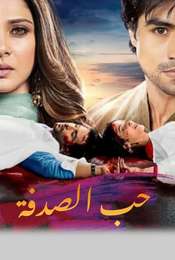 Bepannaah