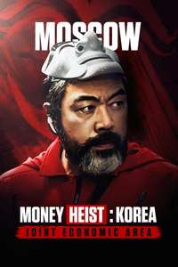 Money Heist: Korea - Joint Economic Area - Posters