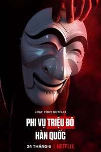 Money Heist: Korea - Joint Economic Area - Posters
