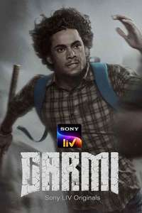 Garmi - Posters