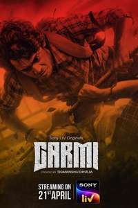 Garmi - Posters