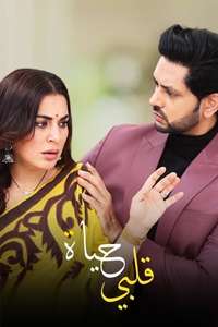 Kundali Bhagya - Posters