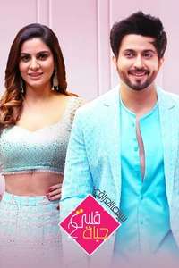 Kundali Bhagya - Posters